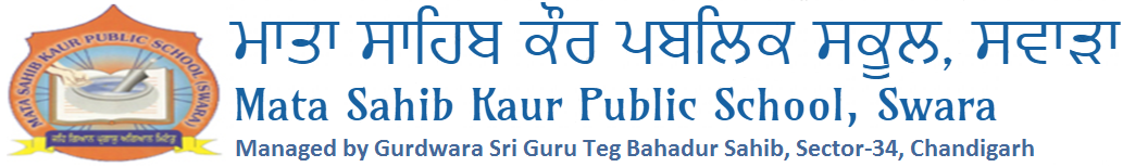 ਮਾਤਾ ਸਾਹਿਬ ਕੌਰ ਪਬਲਿਕ ਸਕੂਲ, ਸਵਾੜਾ